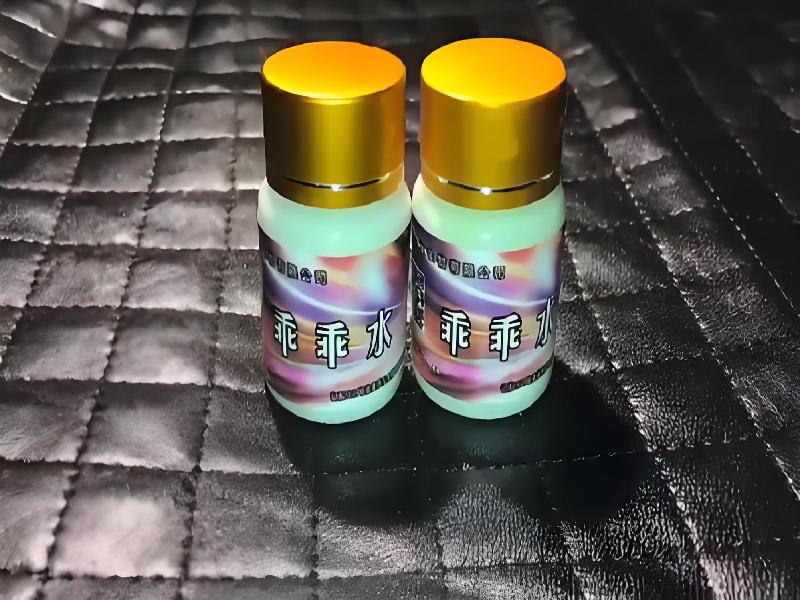 蓝精灵药水5253-vDrU型号